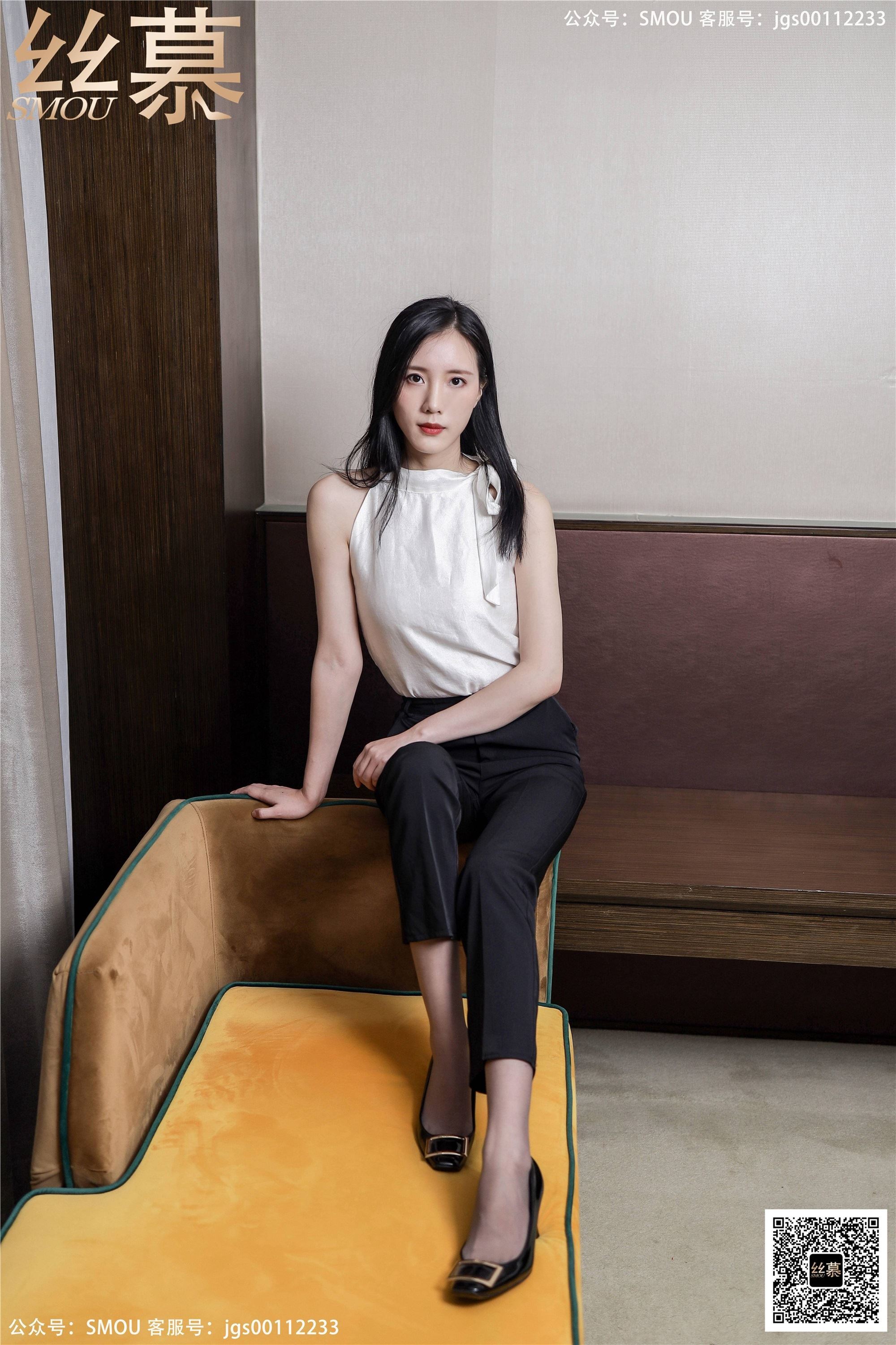 丝慕写真 SM425 天天一元 模特：紫宁《高腰OL西裤袜》